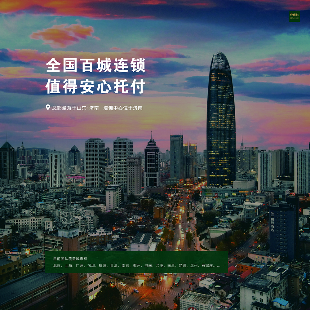 品牌突出优势2.jpg